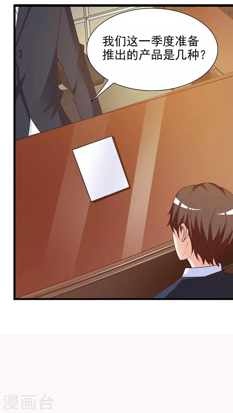 第119话 泄密-第119话