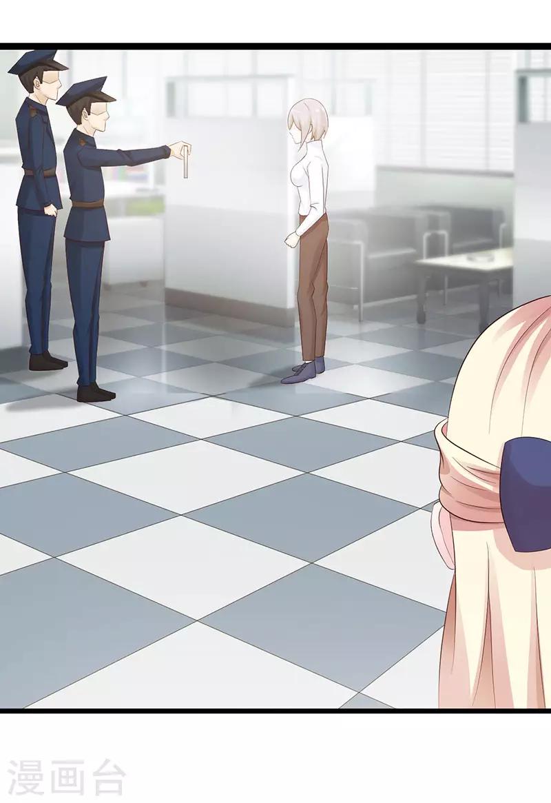 第119话 泄密-第119话