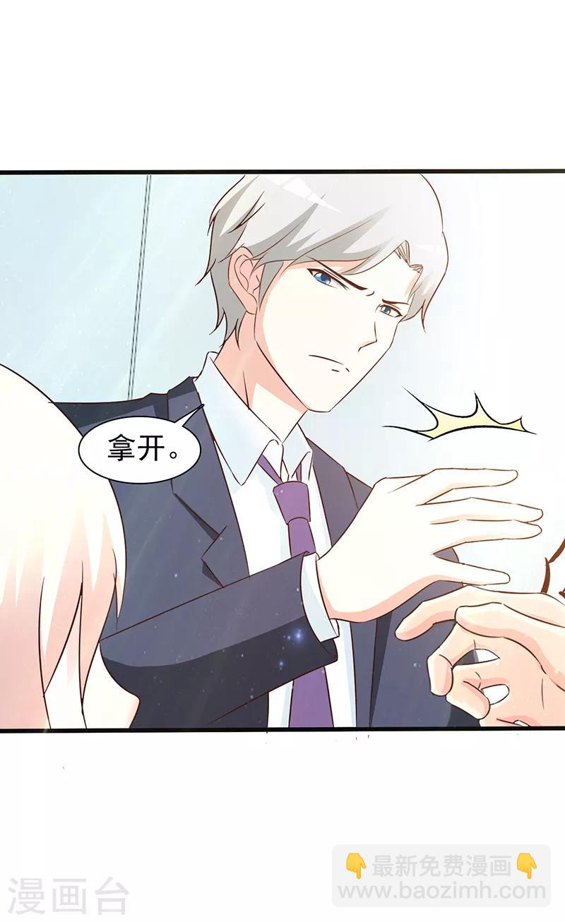 第13话 无礼-第13话