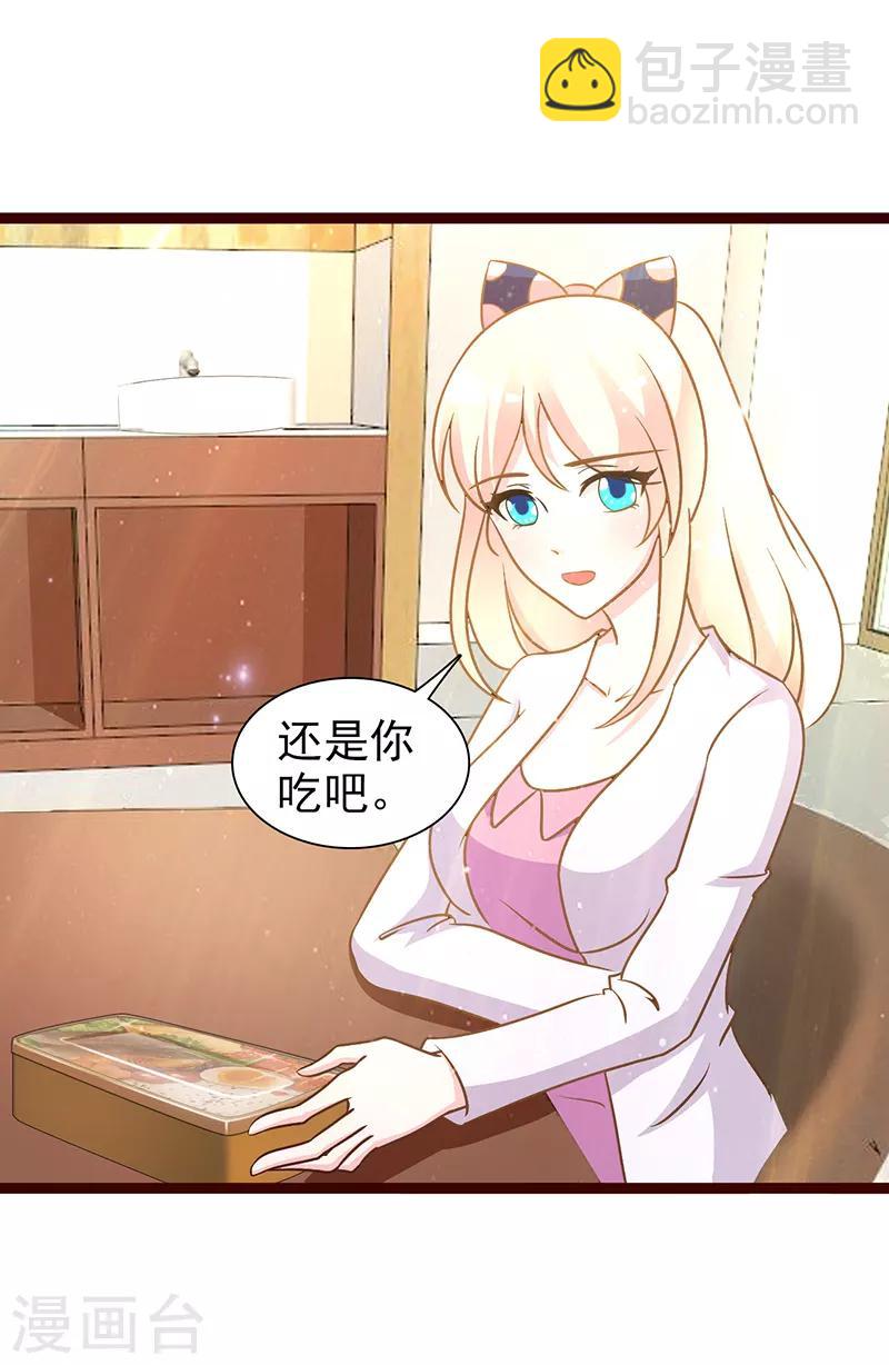 第13话 无礼-第13话