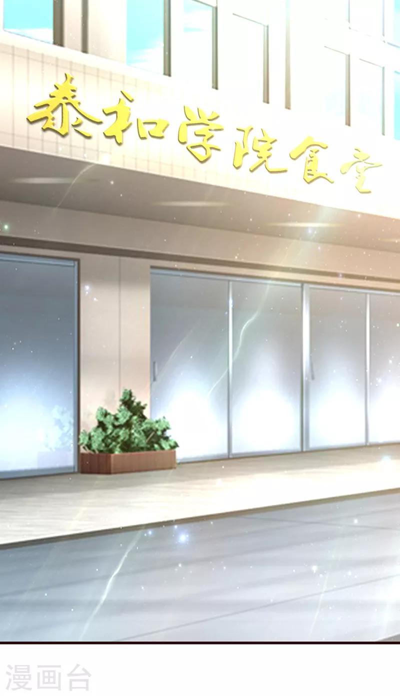 第13话 无礼-第13话