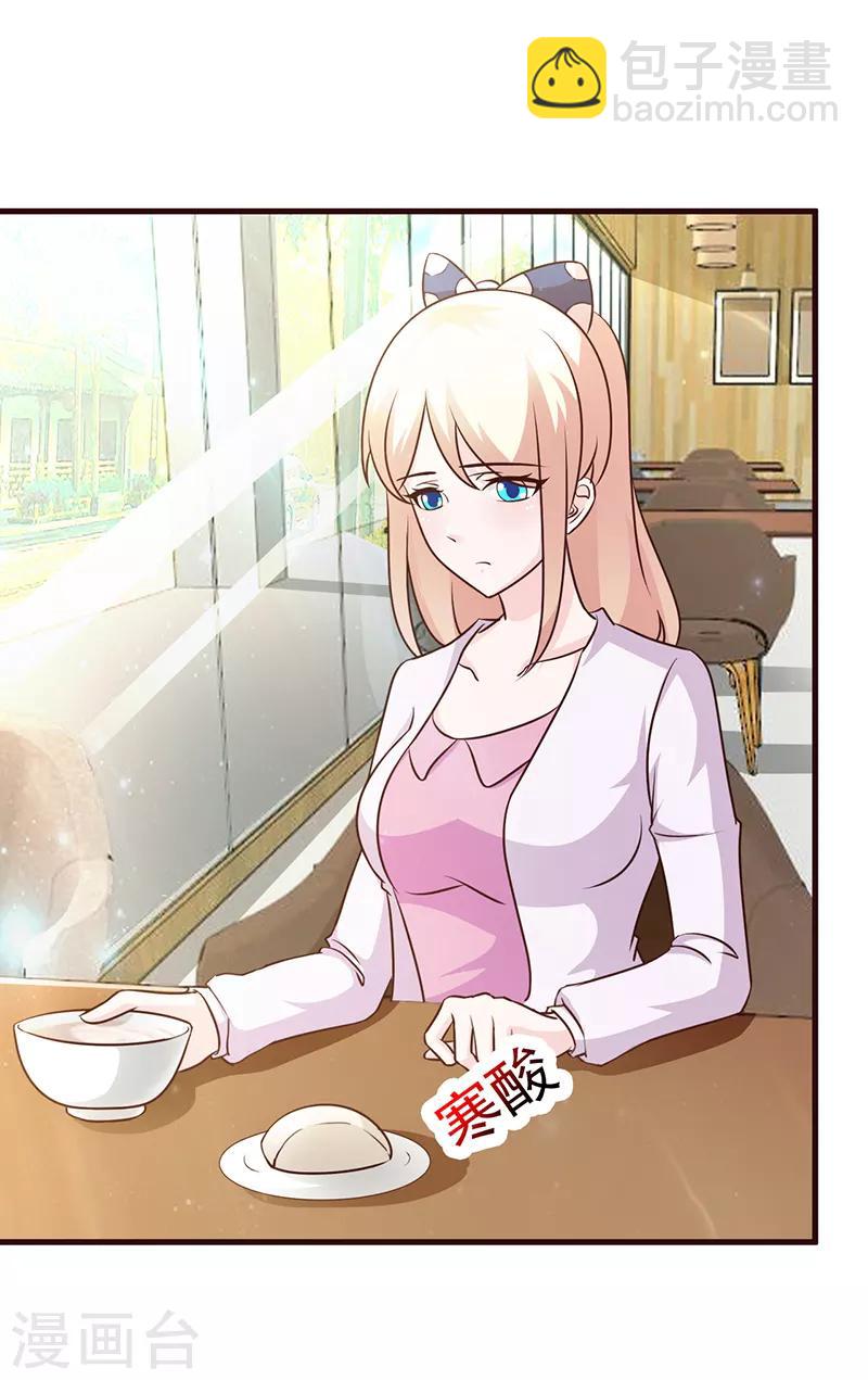 第13话 无礼-第13话