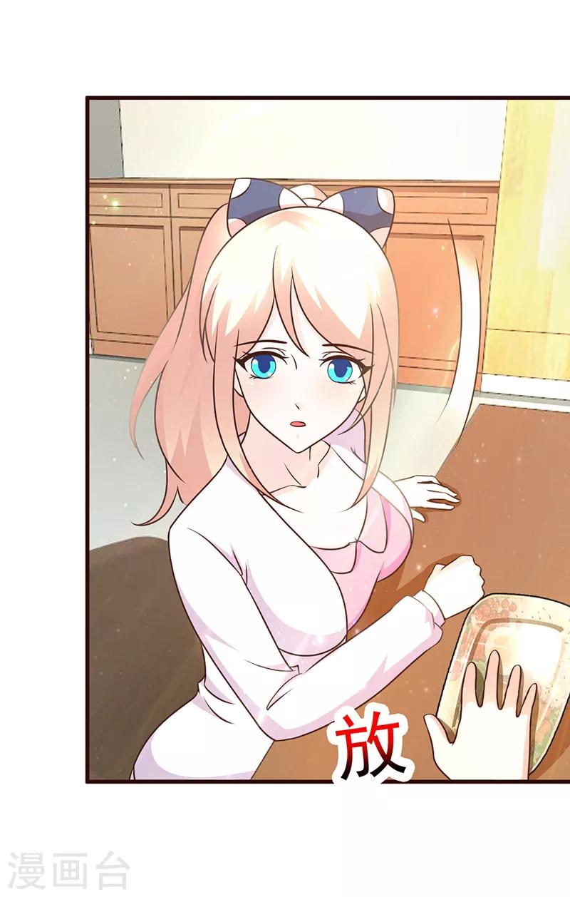 第13话 无礼-第13话