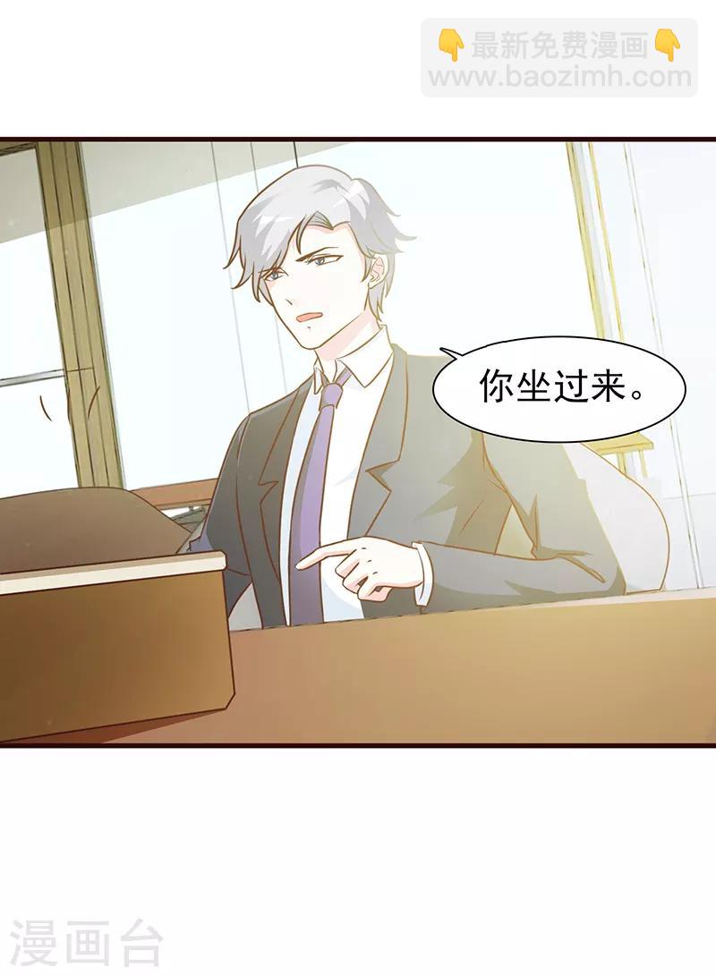 第13话 无礼-第13话