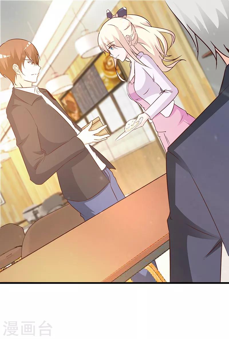 第13话 无礼-第13话