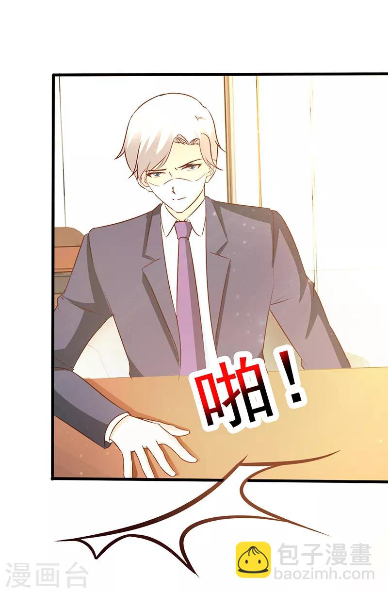 第13话 无礼-第13话