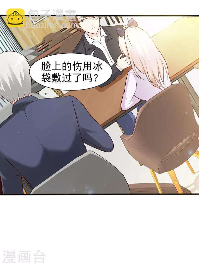 第13话 无礼-第13话