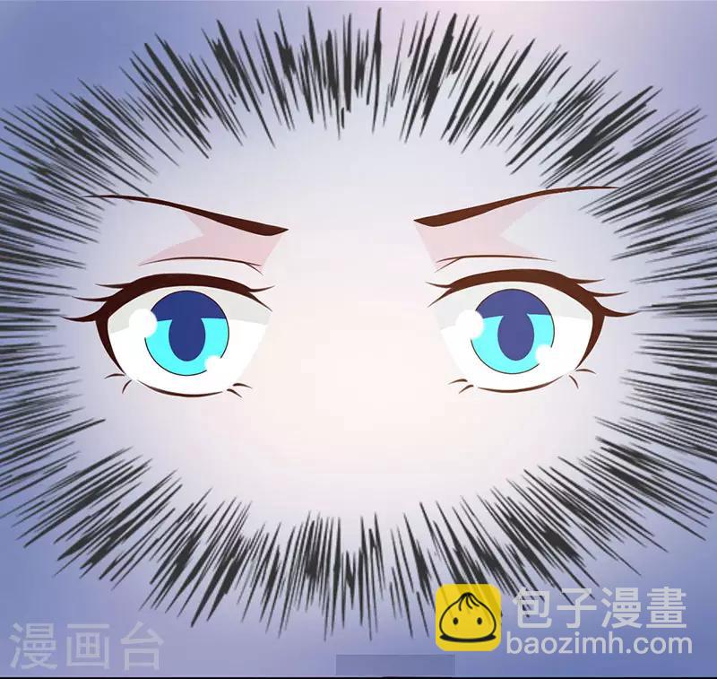 第121话 你越界了-第121话