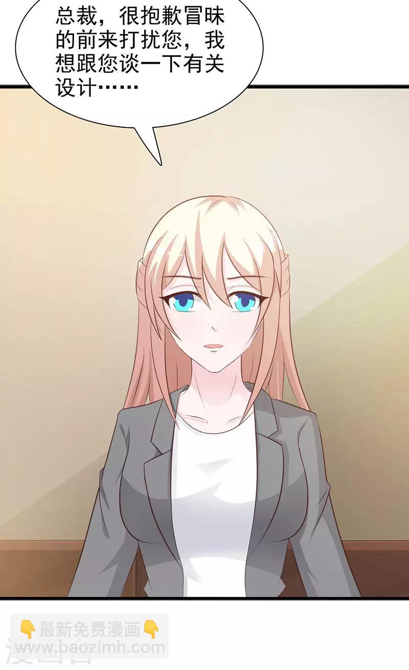 第121话 你越界了-第121话