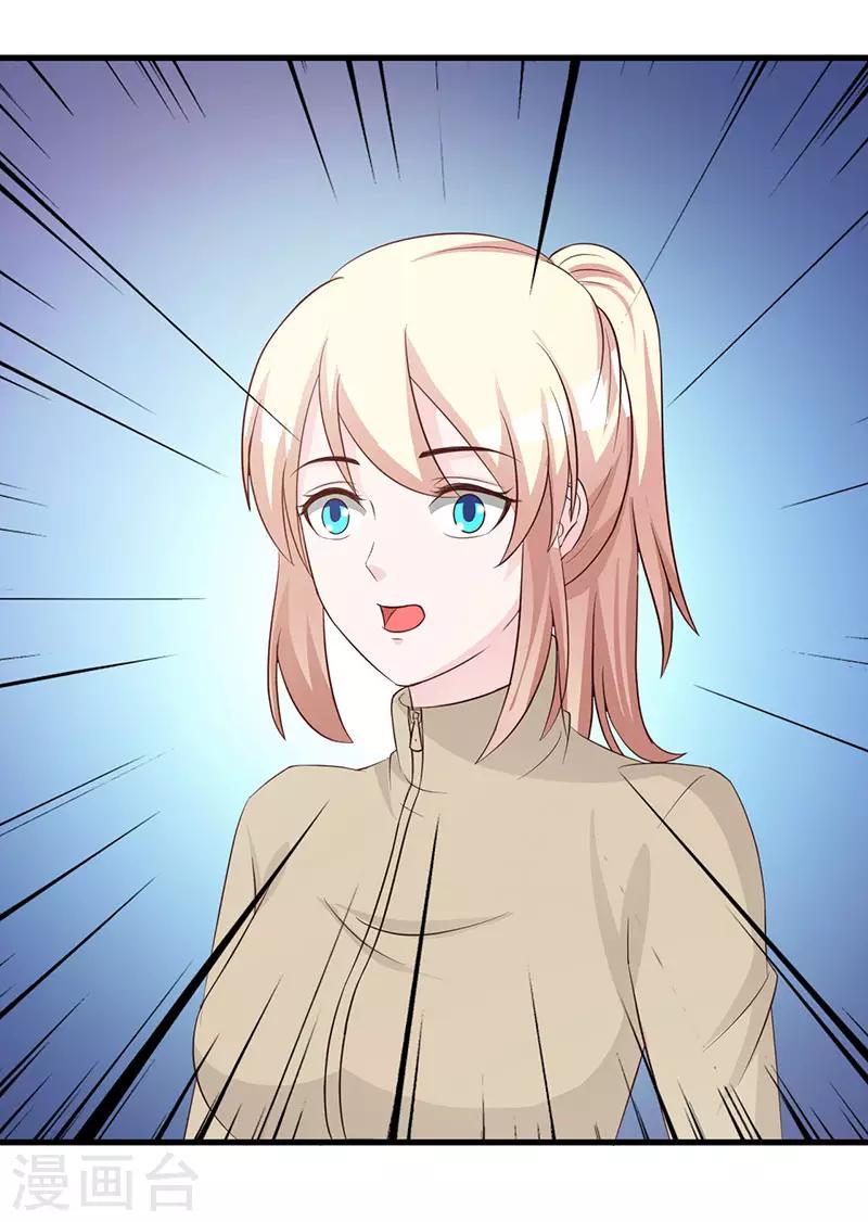 第123话 爬山-第123话