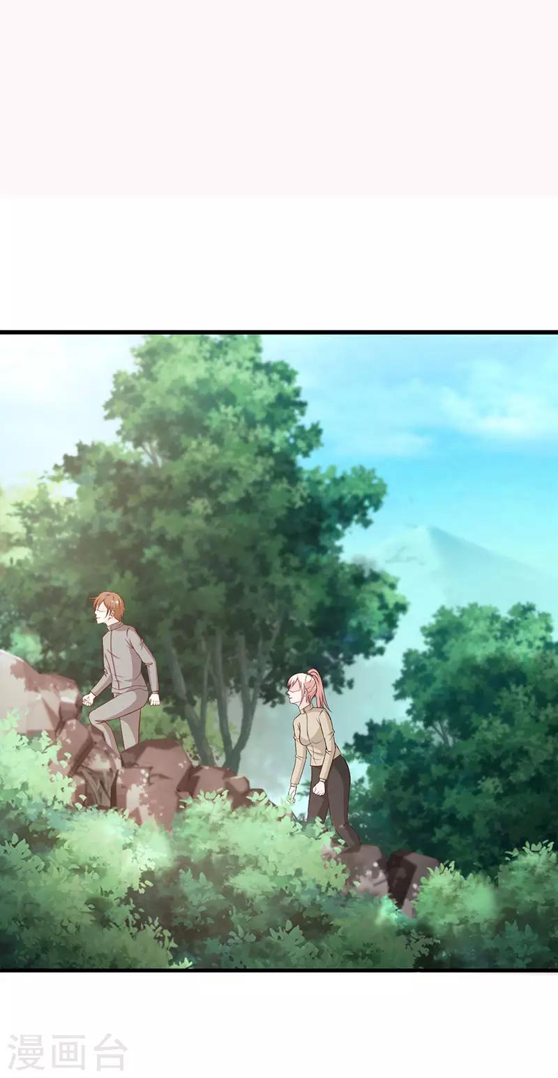 第123话 爬山-第123话