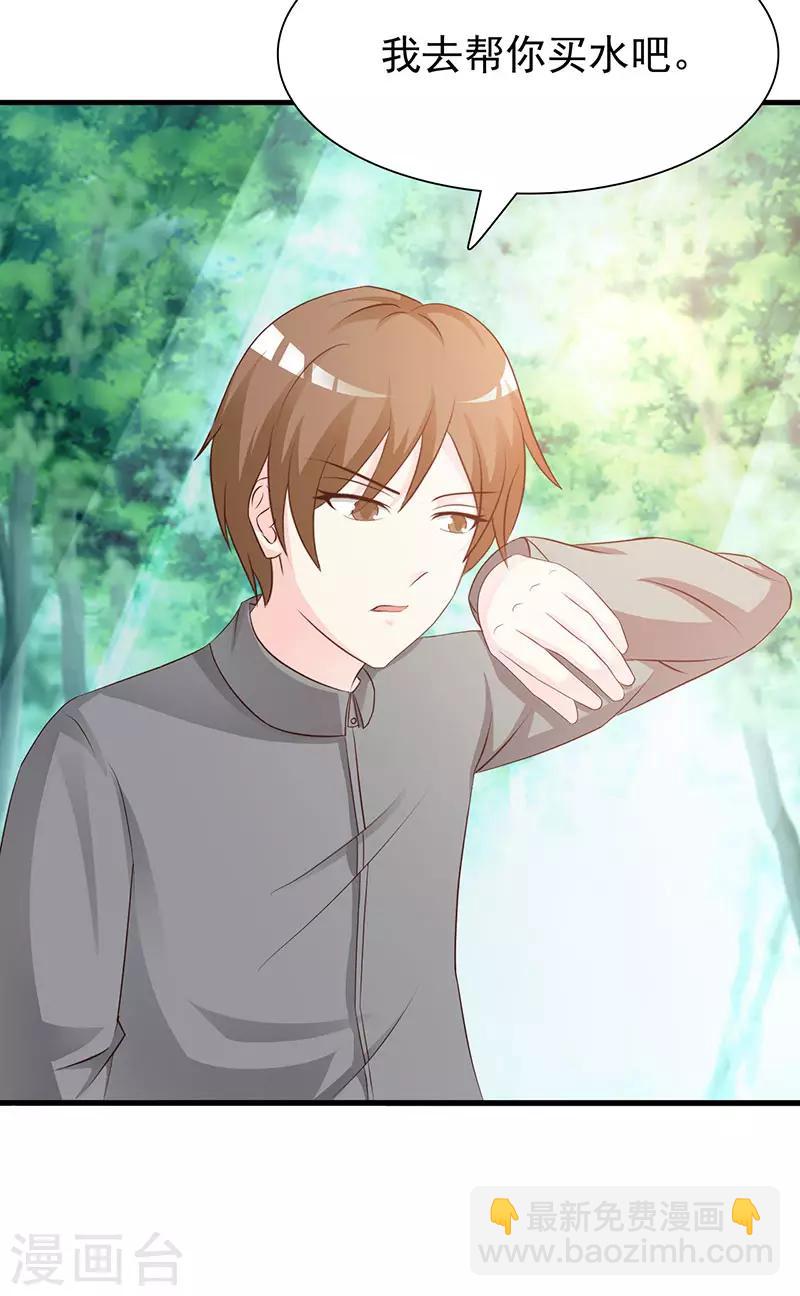 第123话 爬山-第123话