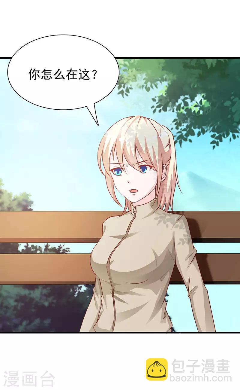 第123话 爬山-第123话