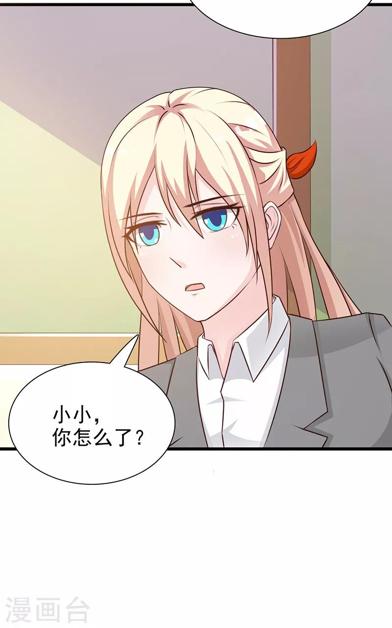 第125话 逼迫-第125话