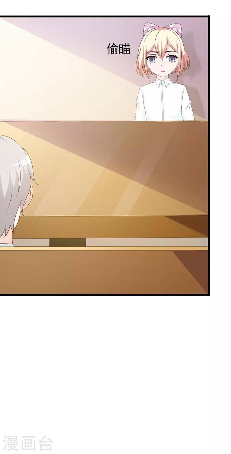 第125话 逼迫-第125话