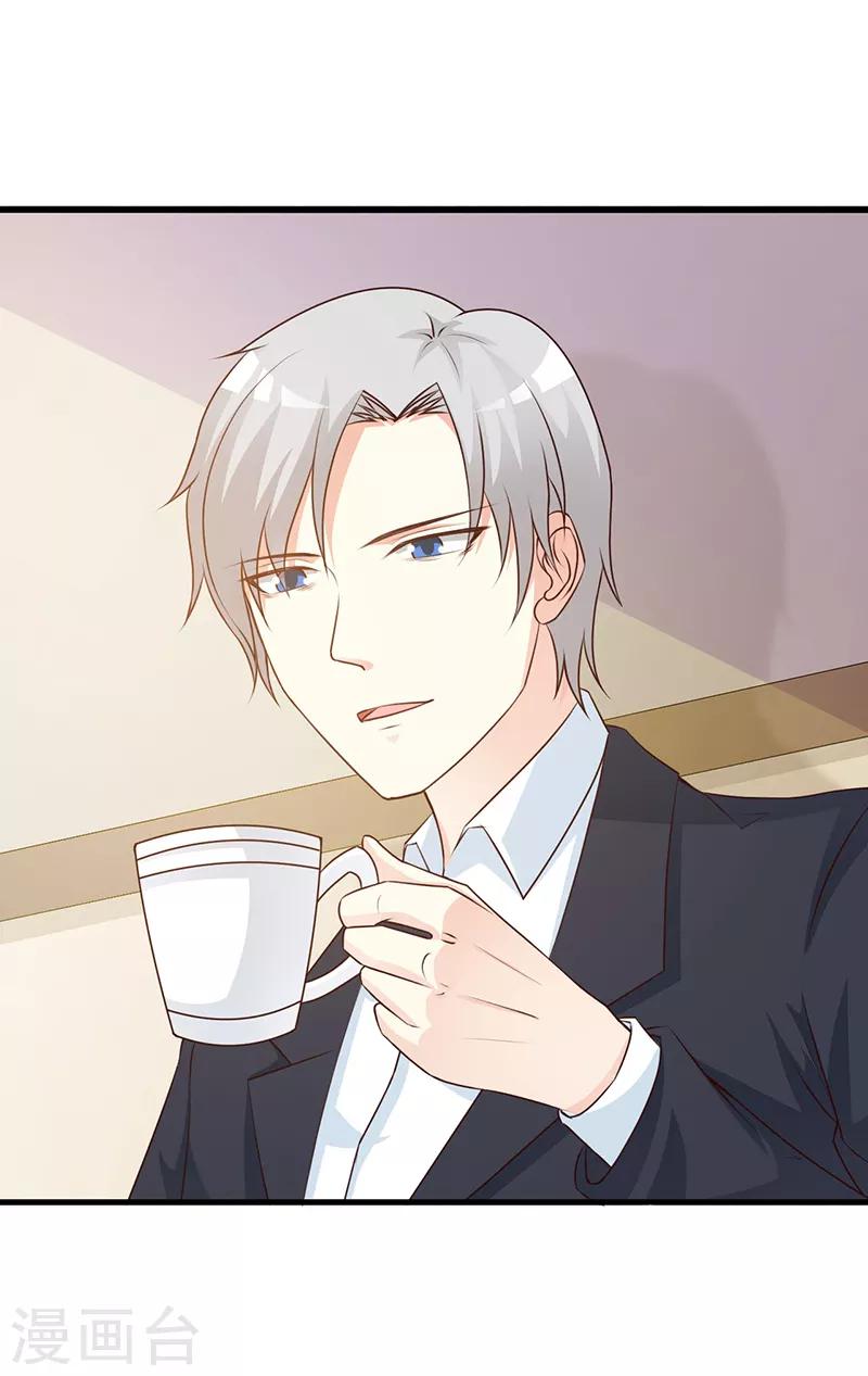 第125话 逼迫-第125话