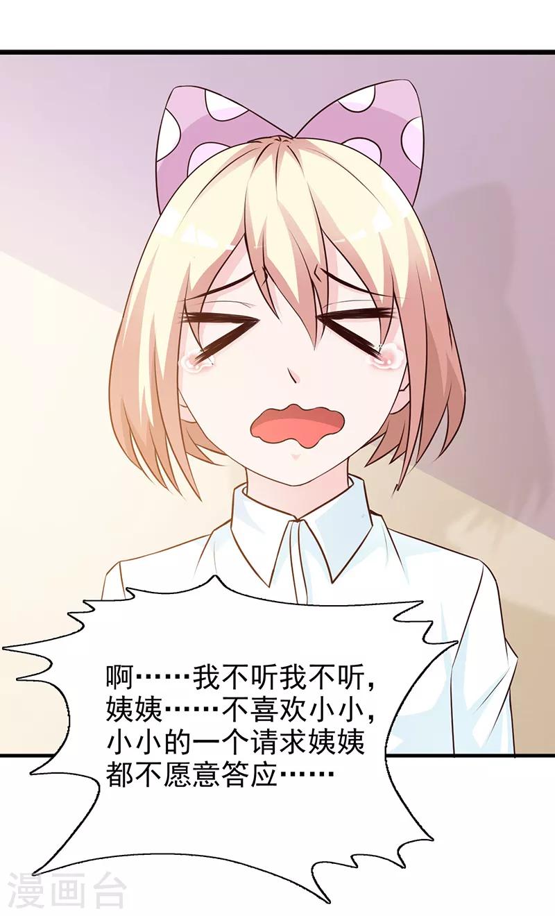 第125话 逼迫-第125话