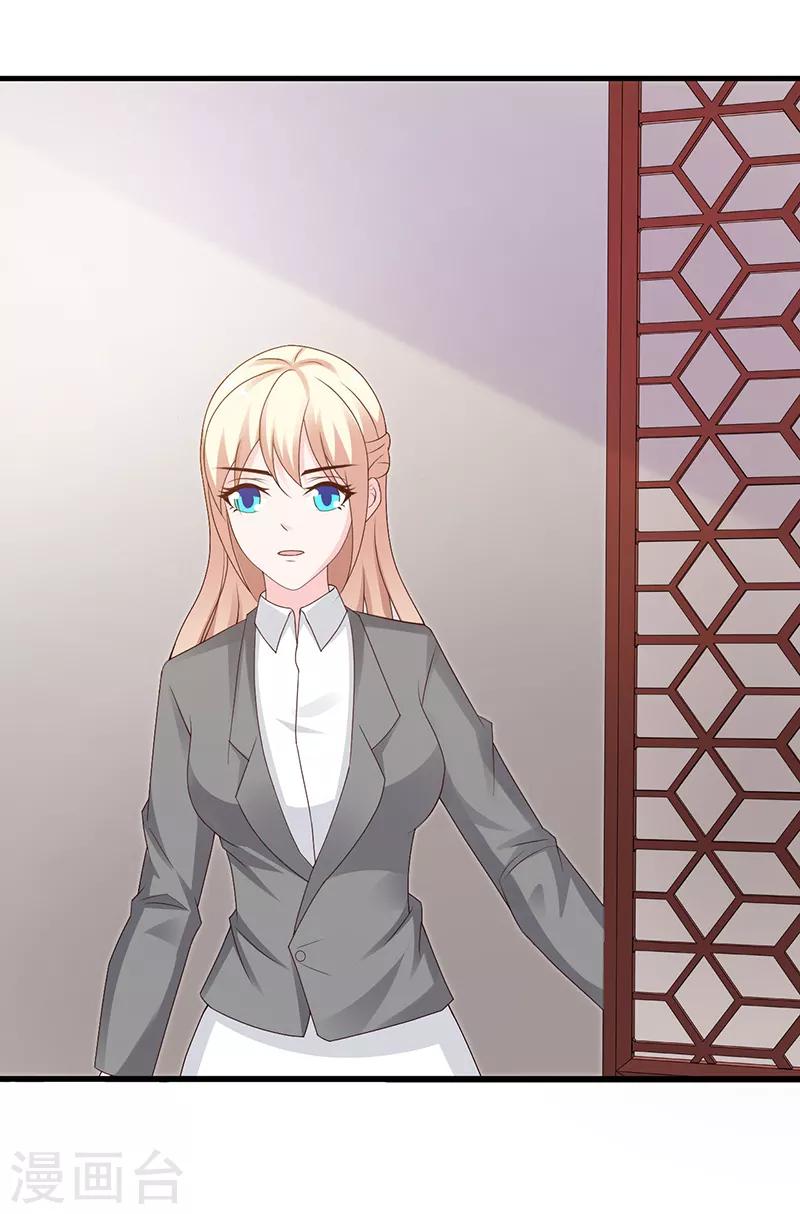 第125话 逼迫-第125话