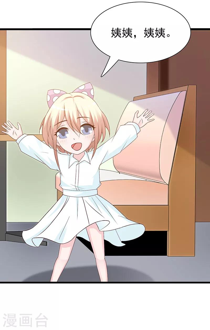 第125话 逼迫-第125话