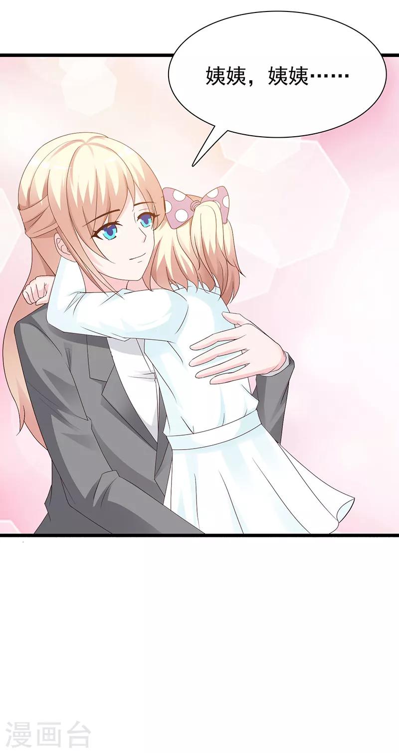 第125话 逼迫-第125话