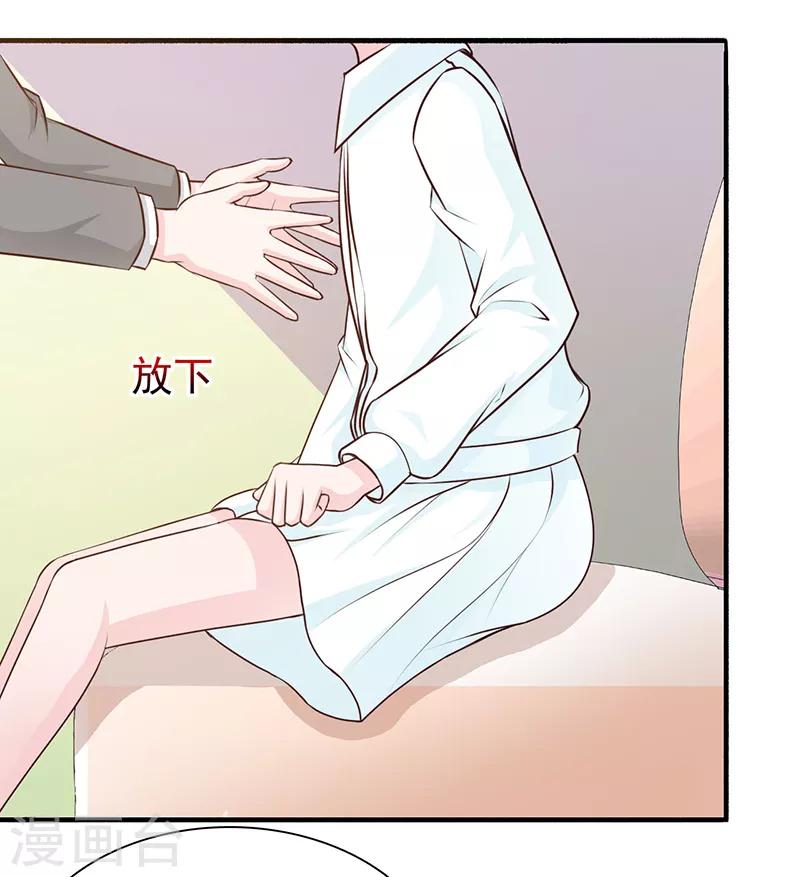 第125话 逼迫-第125话