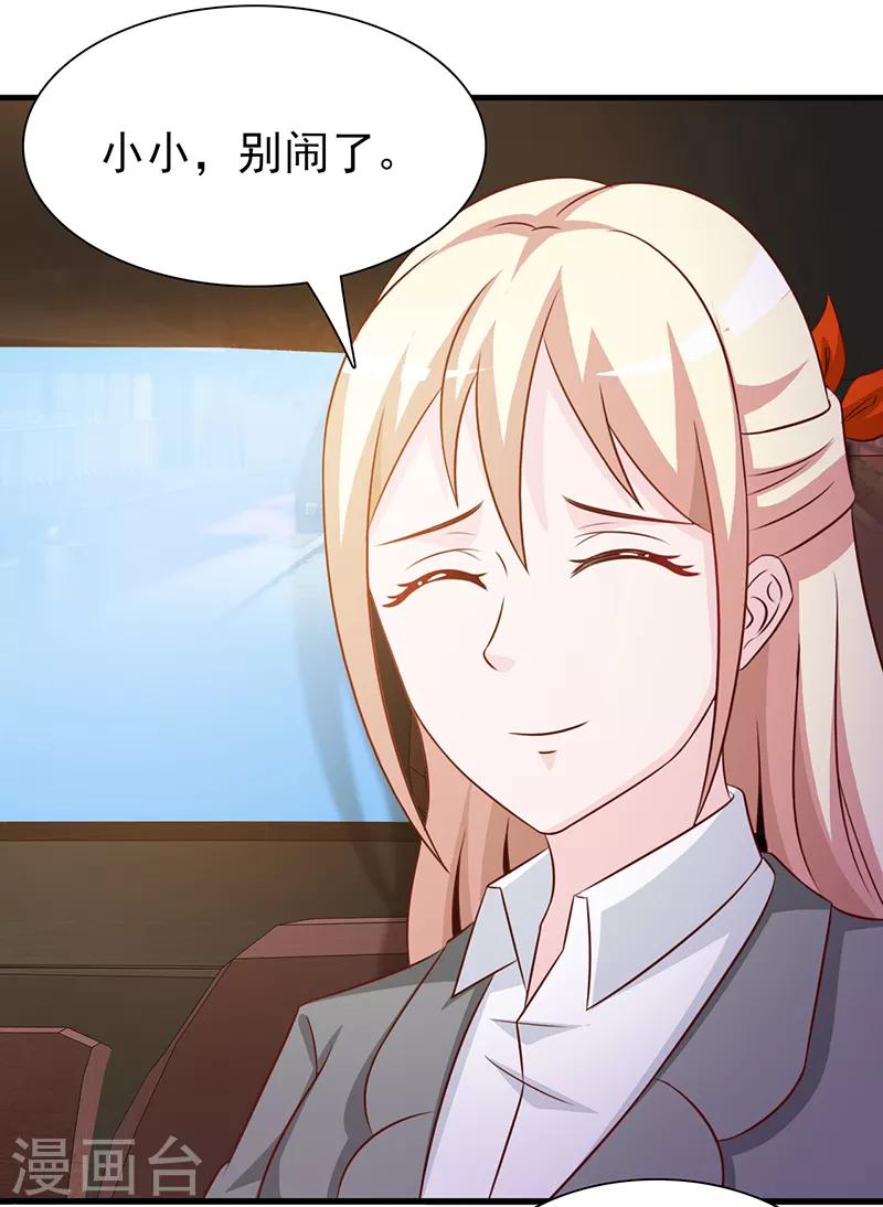 第127话 无耻之徒-第127话