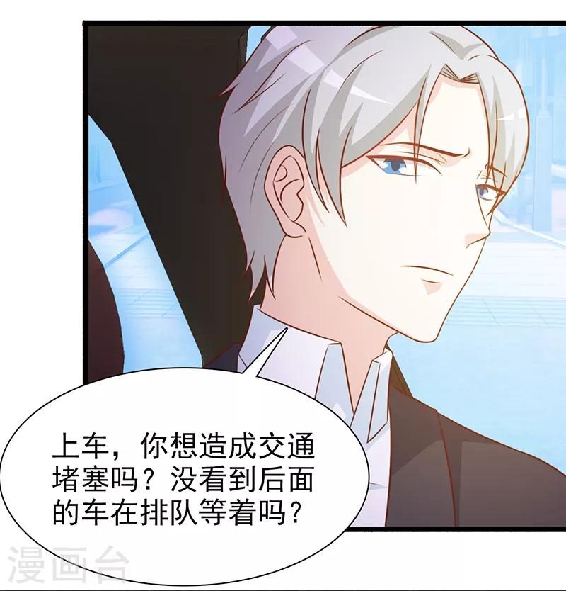 第127话 无耻之徒-第127话