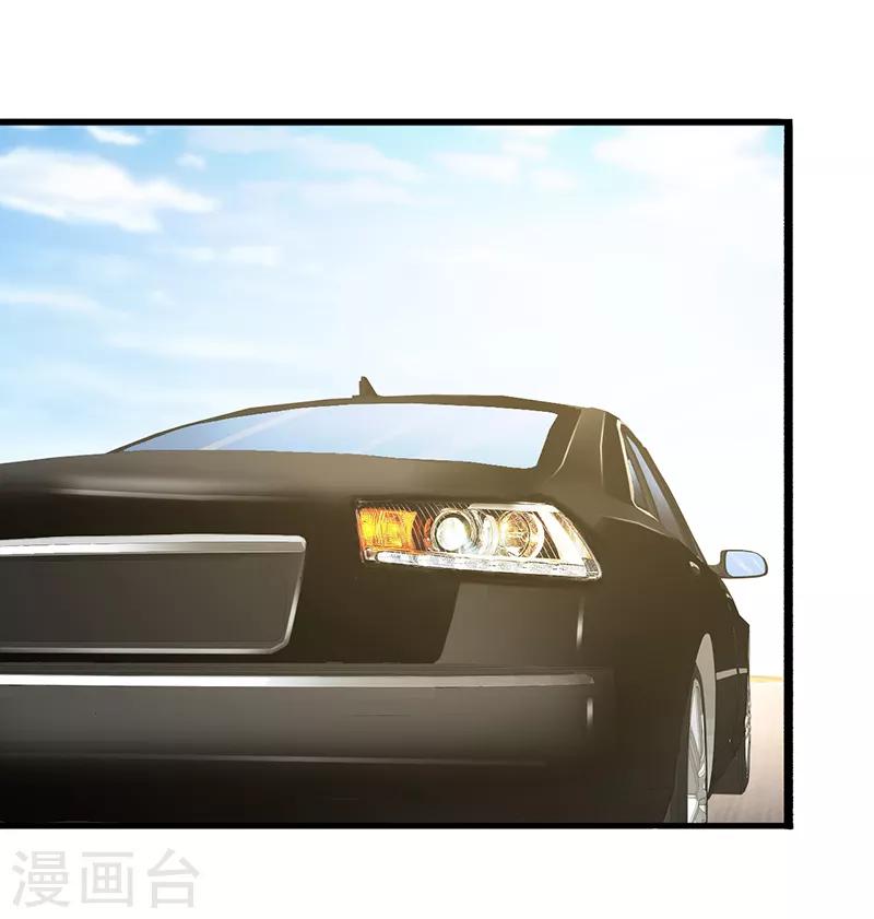 第127话 无耻之徒-第127话