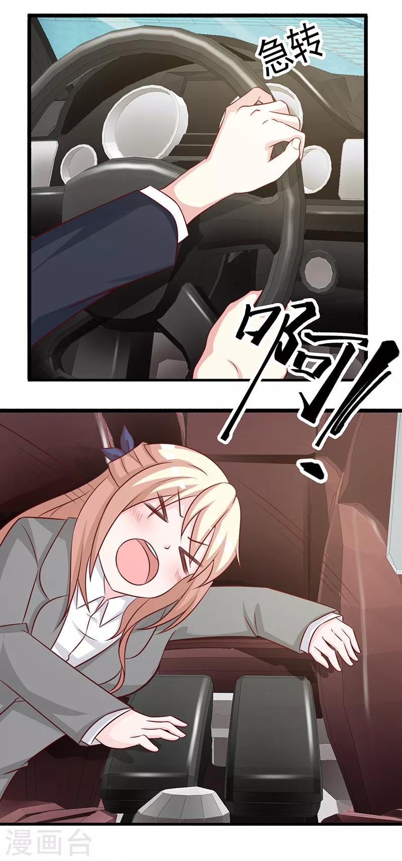 第127话 无耻之徒-第127话