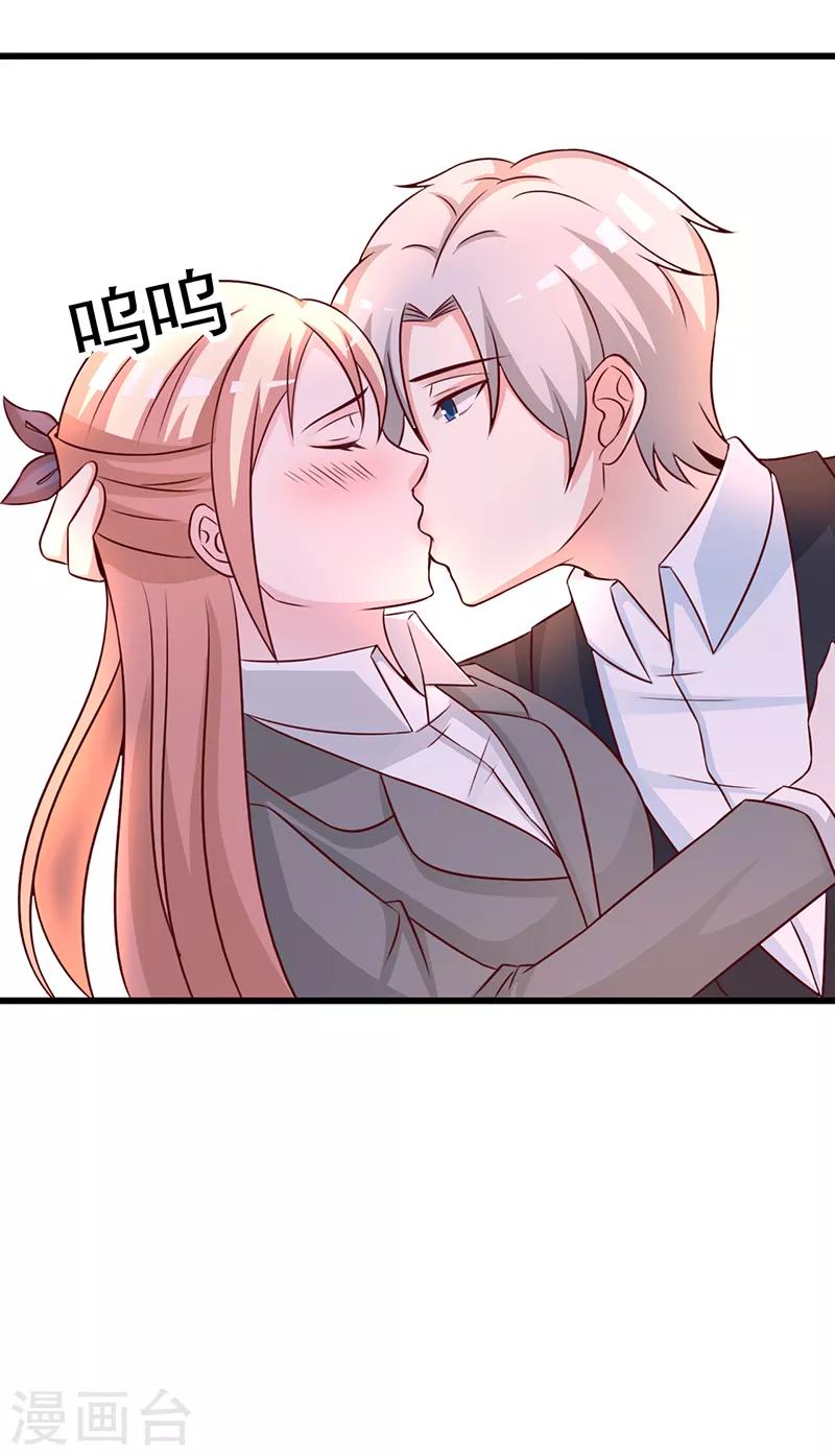 第127话 无耻之徒-第127话