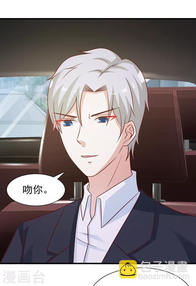 第127话 无耻之徒-第127话