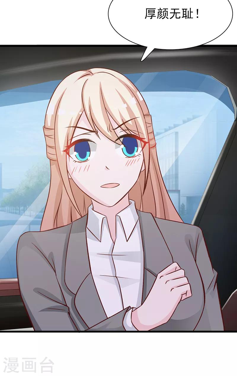 第127话 无耻之徒-第127话