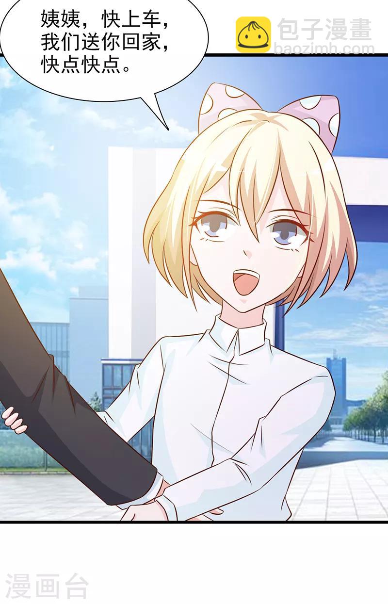 第127话 无耻之徒-第127话