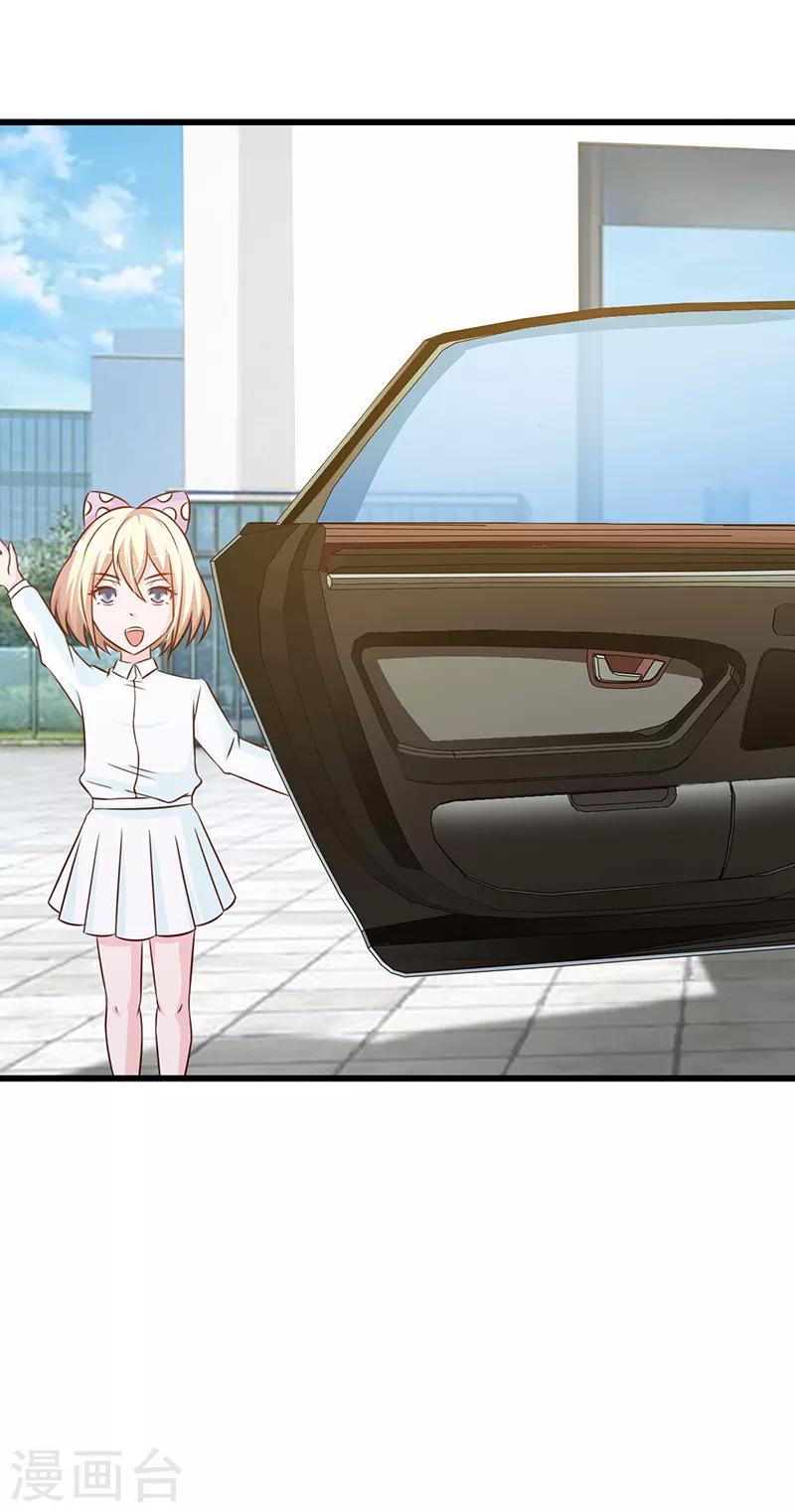 第127话 无耻之徒-第127话