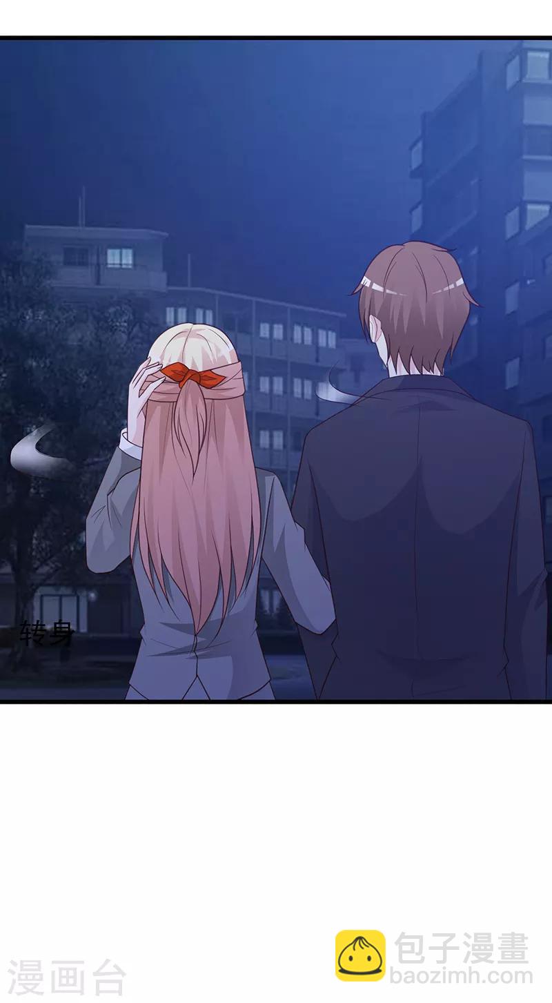 第129话 请你放开我的男朋友-第129话