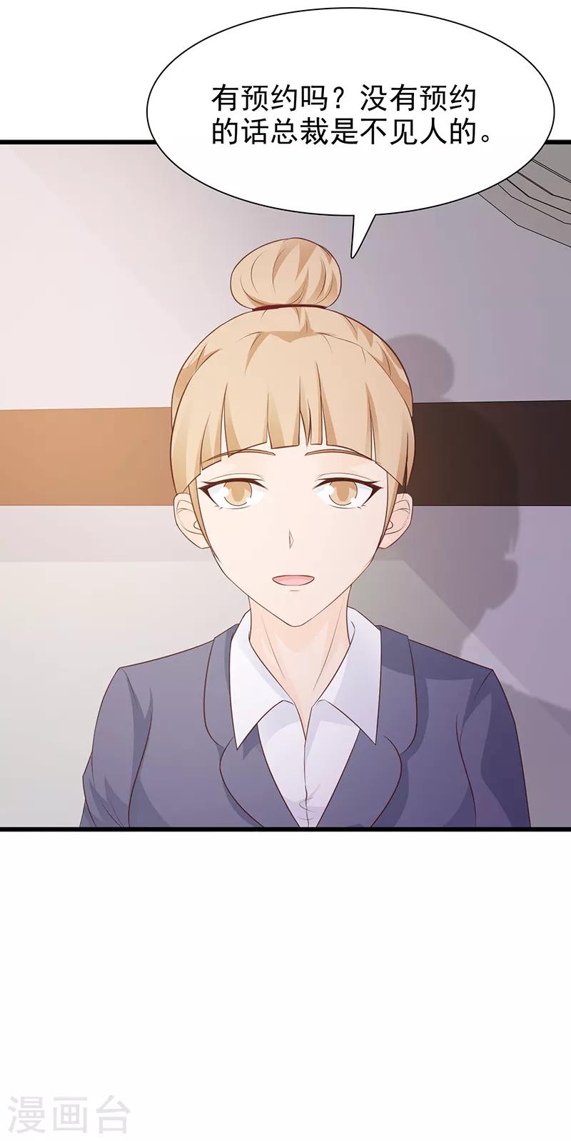 第131话 一面之词-第131话