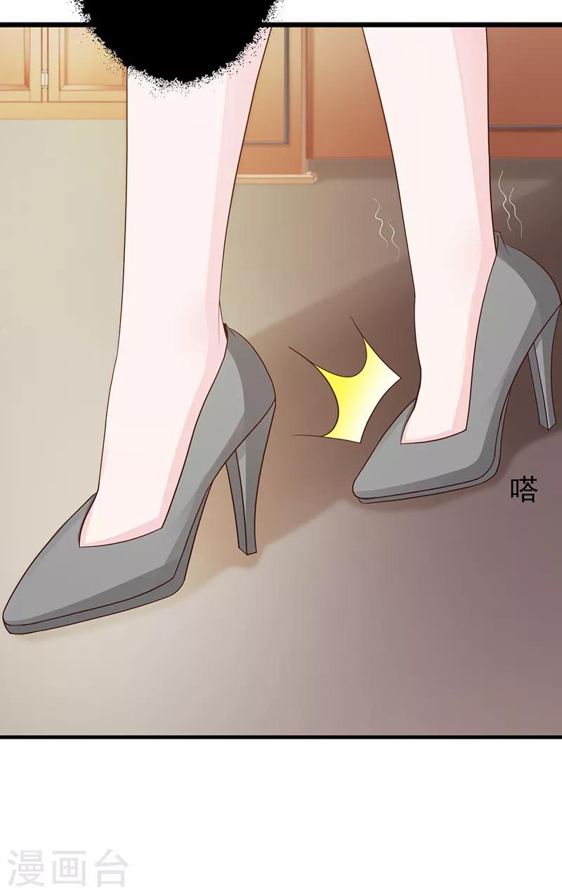 第133话 不要再离开了-第133话