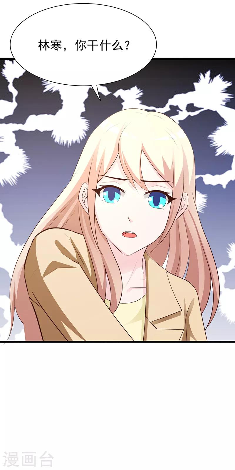 第133话 不要再离开了-第133话