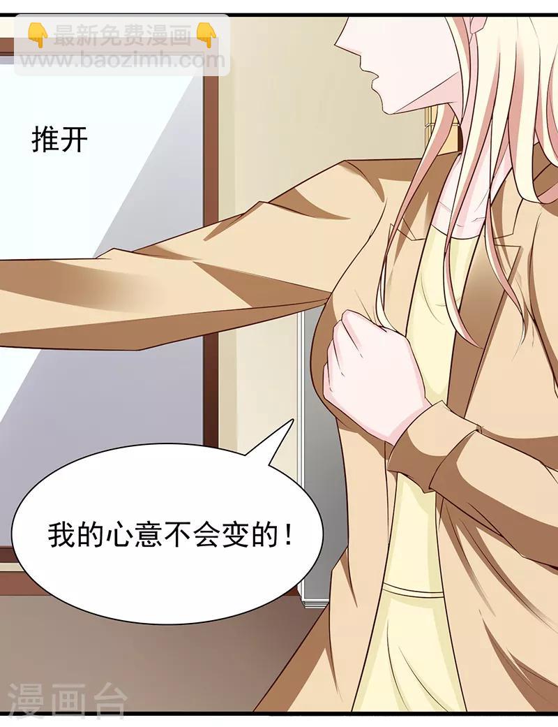 第133话 不要再离开了-第133话