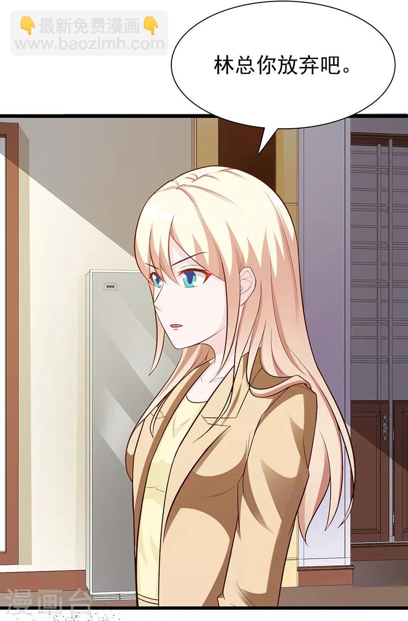 第133话 不要再离开了-第133话