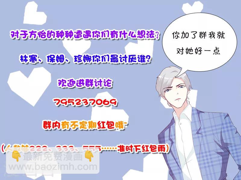 第133话 不要再离开了-第133话