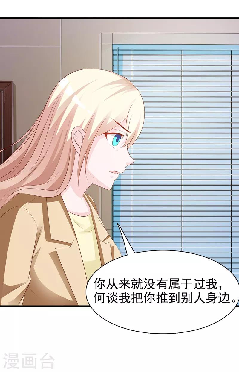 第133话 不要再离开了-第133话