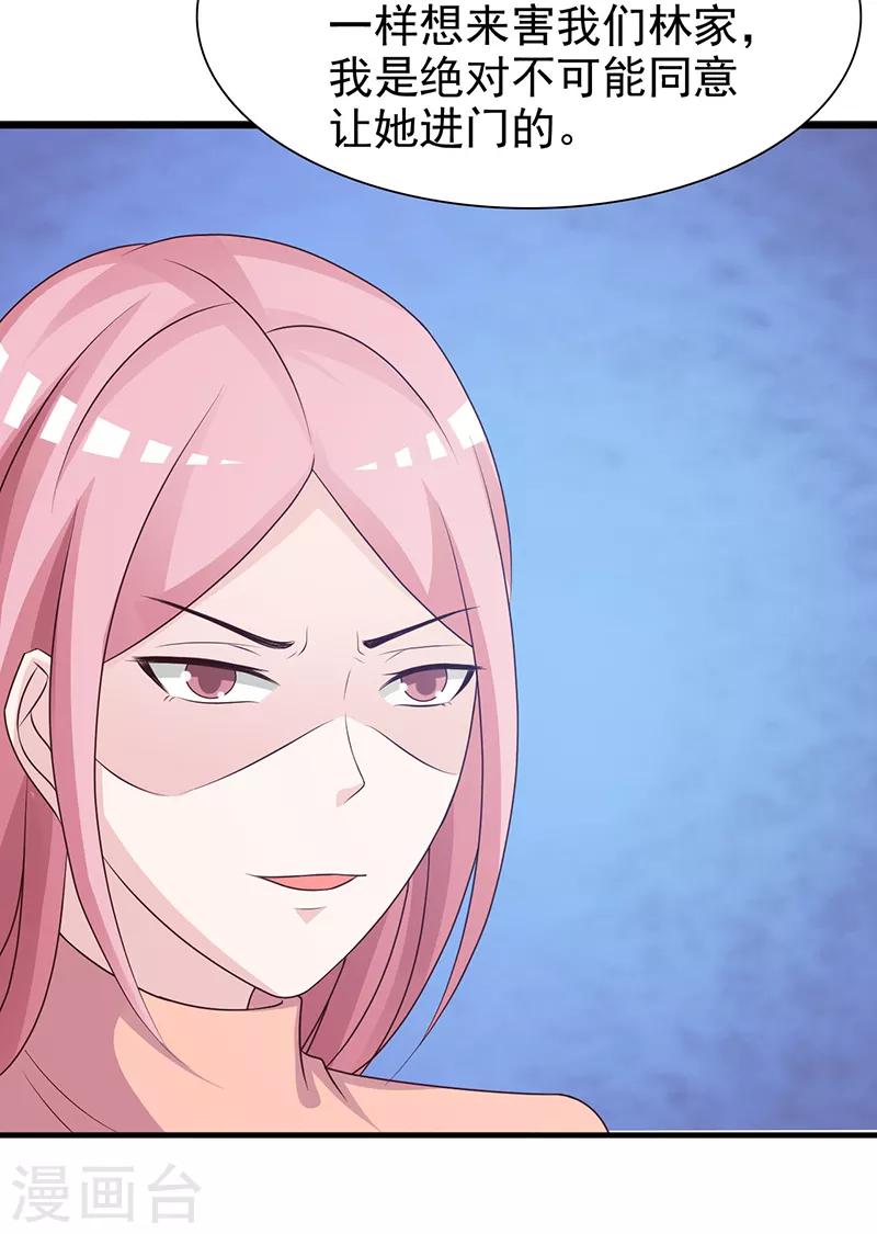 第135话 告状-第135话