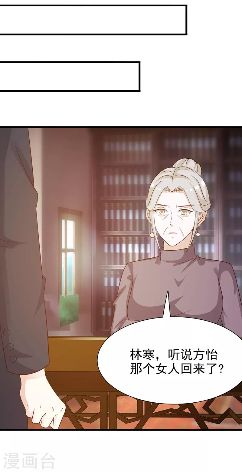 第135话 告状-第135话