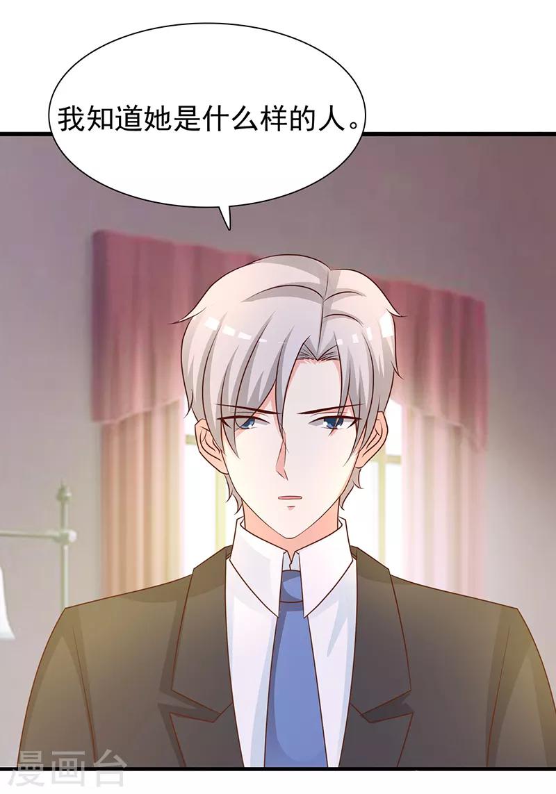 第135话 告状-第135话