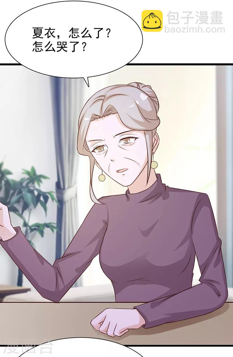 第135话 告状-第135话