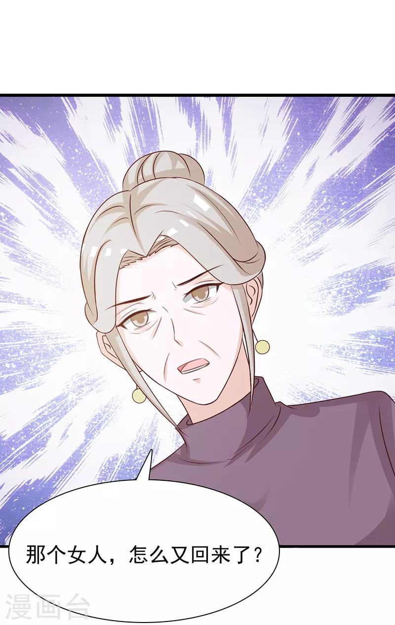 第135话 告状-第135话