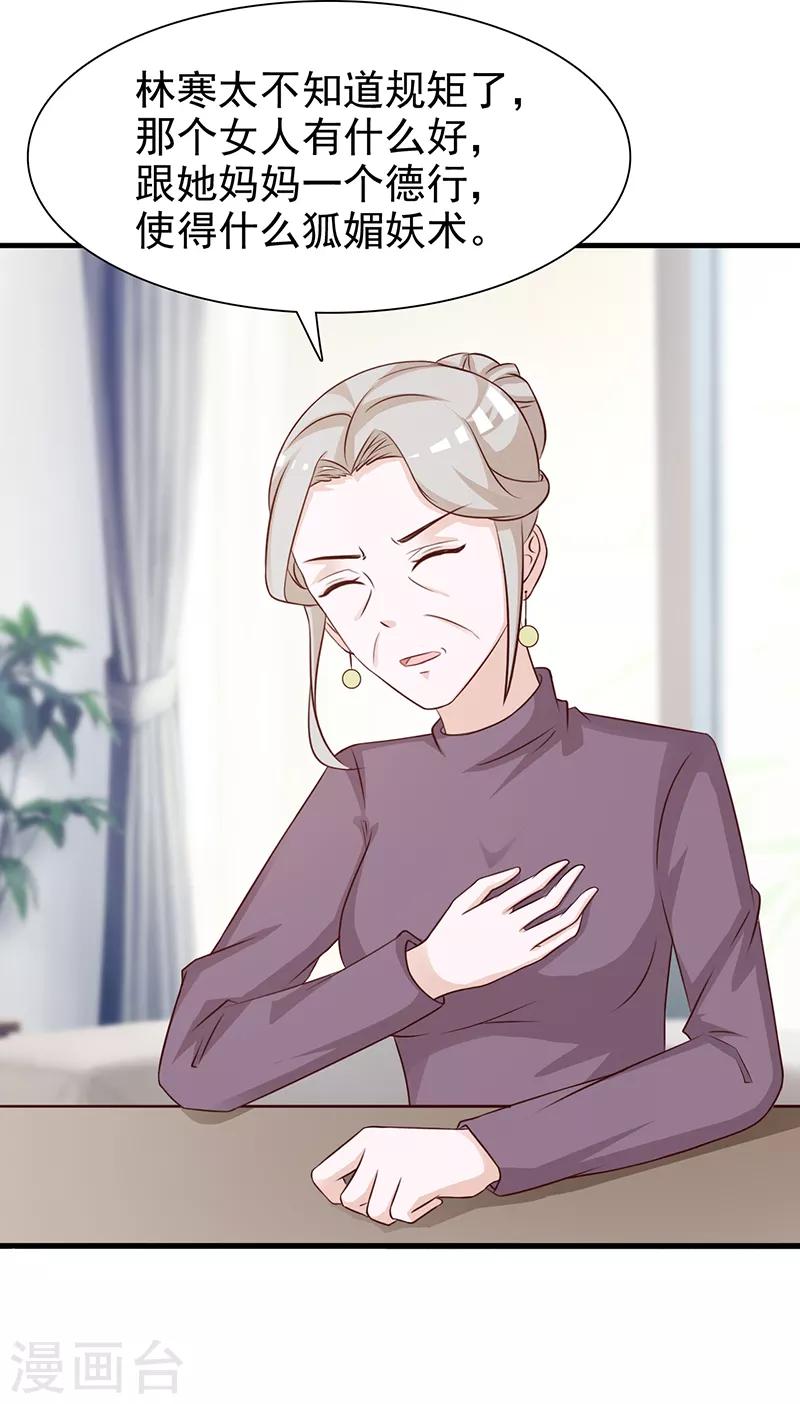 第135话 告状-第135话