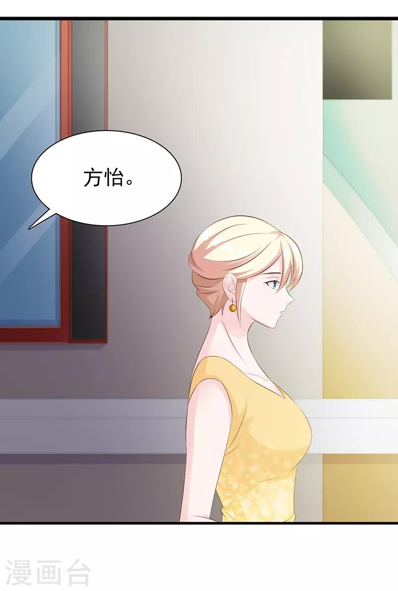 第137话 画展-第137话