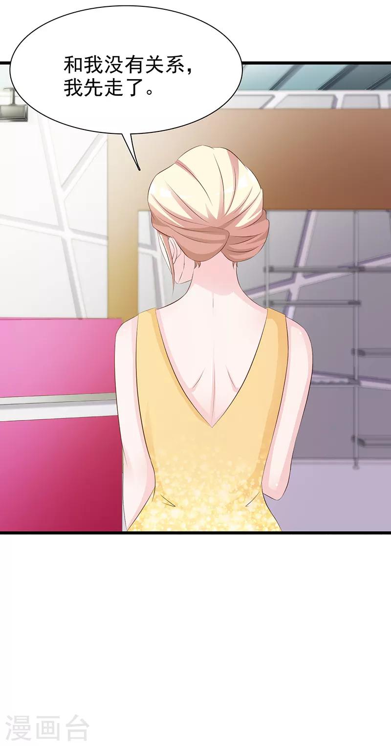 第137话 画展-第137话